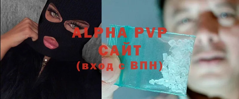 Alpha-PVP VHQ  блэк спрут ссылка  Пятигорск  что такое  