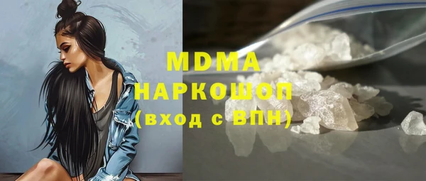 дистиллят марихуана Волосово